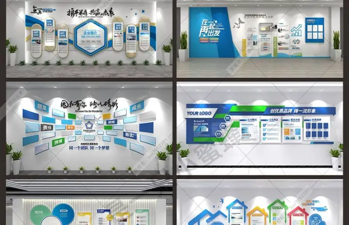 4500款企业文化墙设计素材励志形象墙展板海报CDR/AI模板【电商热销16】