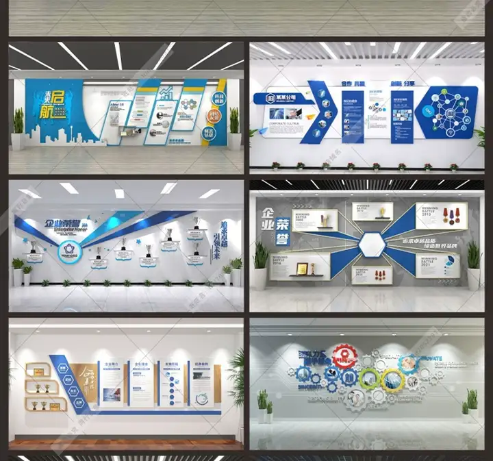 4500款企业文化墙设计素材励志形象墙展板海报CDR/AI模板【电商热销16】