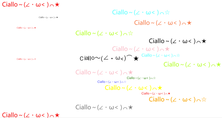 全屏弹幕网页源码，点击还有音效