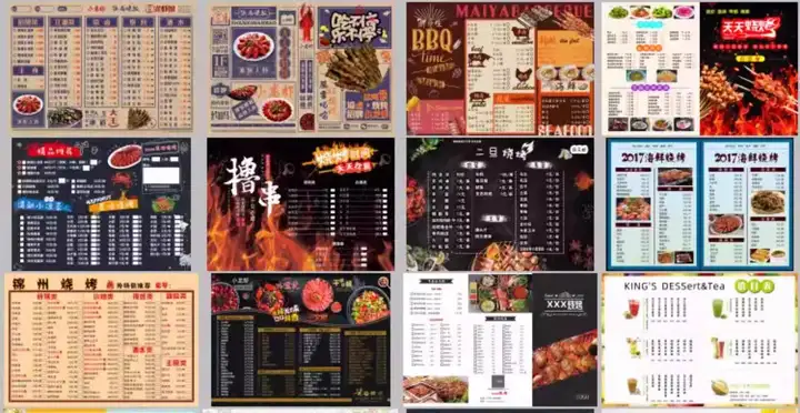 700款菜单模板素材餐厅餐饮美食烧烤蛋糕酒水价目表菜谱菜单设计素材PSD/cdr图【电商热销14】