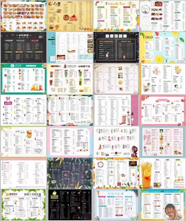 700款菜单模板素材餐厅餐饮美食烧烤蛋糕酒水价目表菜谱菜单设计素材PSD/cdr图【电商热销14】