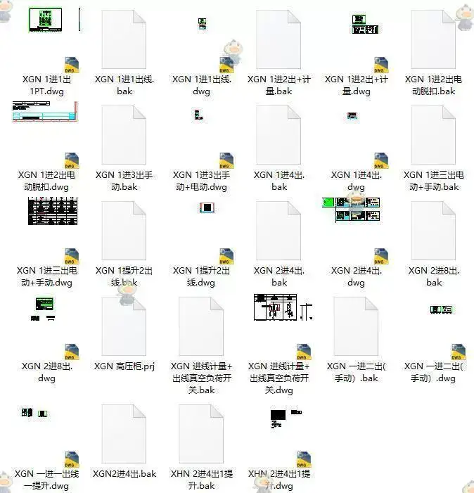 1300套配电箱配电柜低压CAD设计原理接线图KYN XGN HZGN GGD MNS GCS【电商热销7】