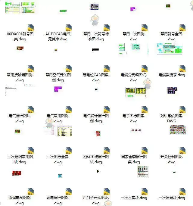 1300套配电箱配电柜低压CAD设计原理接线图KYN XGN HZGN GGD MNS GCS【电商热销7】