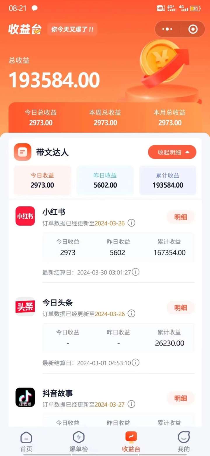 小红书无限释放手机号技巧【绝密】