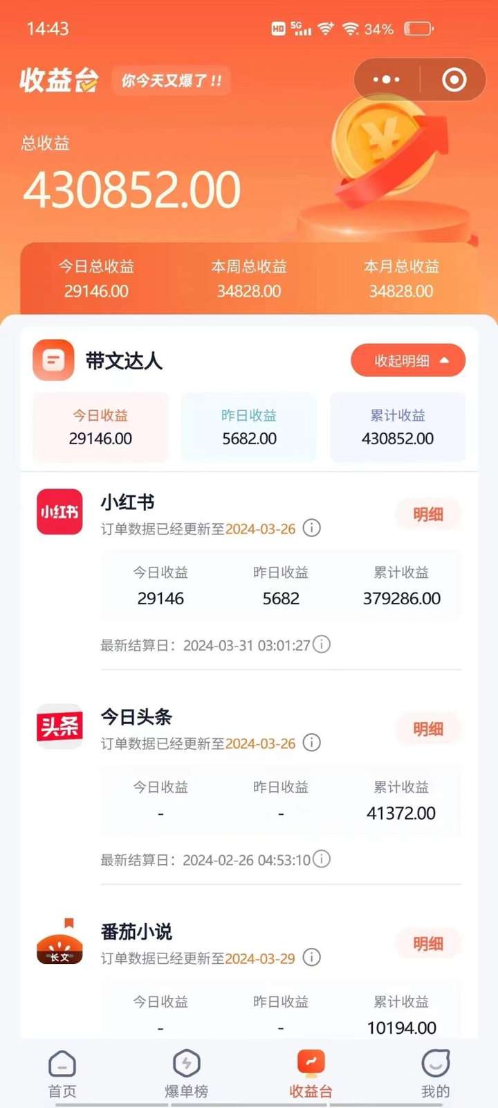 小红书无限释放手机号技巧【绝密】