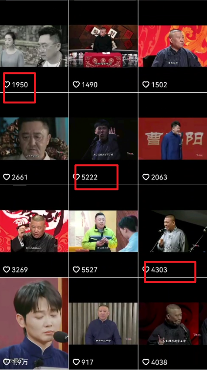 德云社经典语录引爆流量涨粉玩法