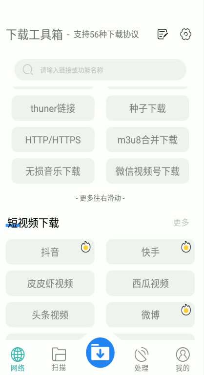 视频剪辑软件【自带消重功能】懒人搬运神器，去水印软件手机版app