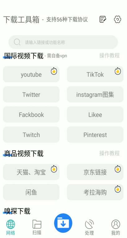 视频剪辑软件【自带消重功能】懒人搬运神器，去水印软件手机版app