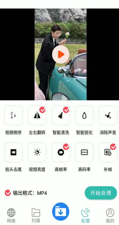 视频剪辑软件【自带消重功能】懒人搬运神器，去水印软件手机版app