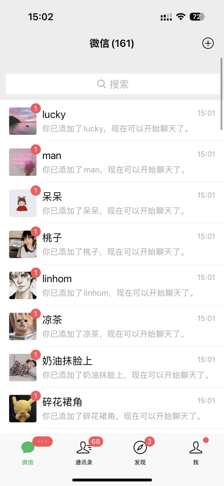 靠卖AI指令轻松收益597玩法揭秘！