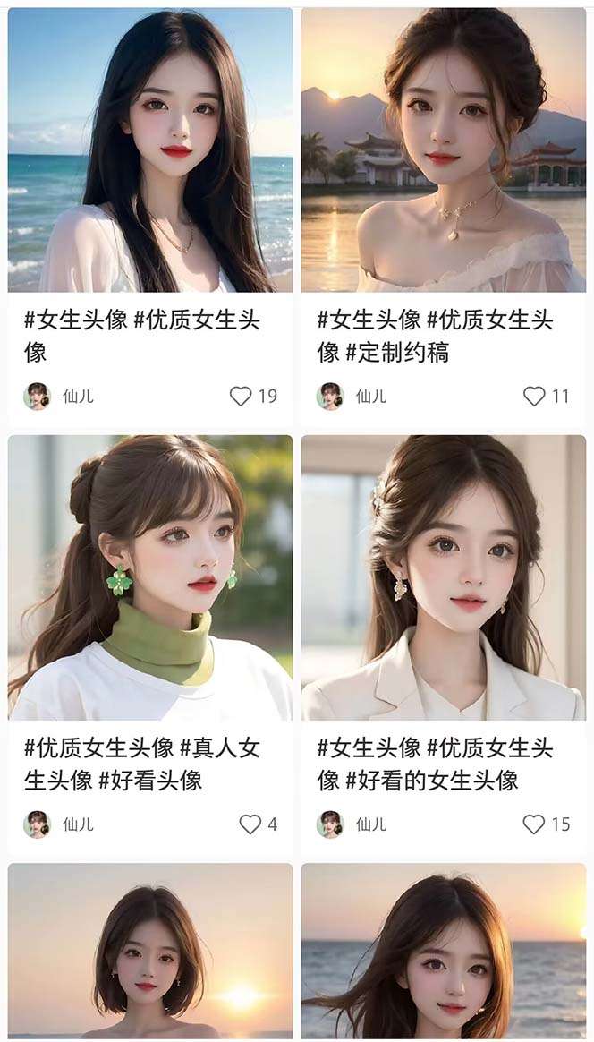 AI绘画项目日赚几百几千-多重变现渠道