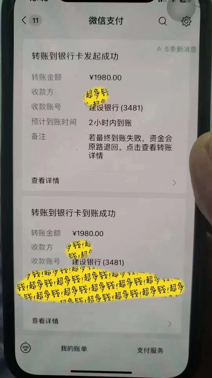 全自动涨粉撬动一天1000+，永久免费无需脚本