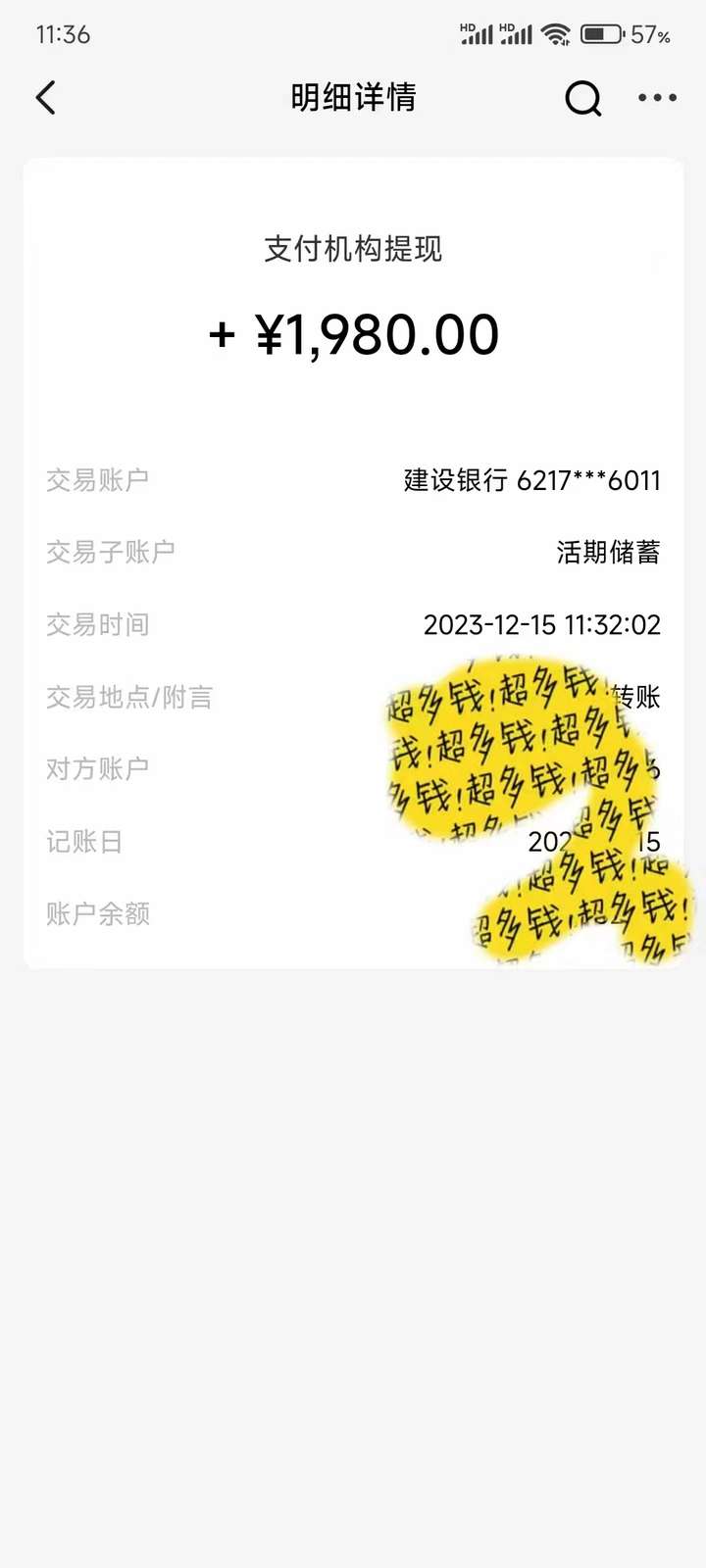 全自动涨粉撬动一天1000+，永久免费无需脚本