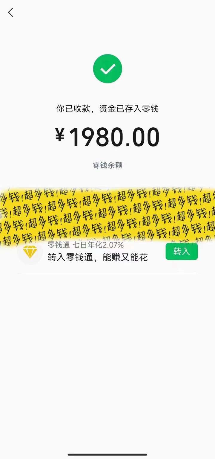 全自动涨粉撬动一天1000+，永久免费无需脚本