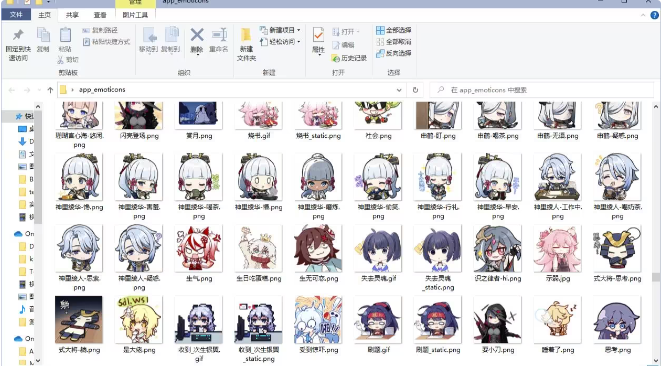 米游社表情包网站源码-搭建一个表情包平台