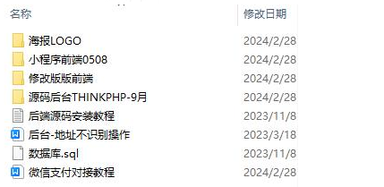 快递平台小程序源码，带cps推广营销和流量主功能【独立版】