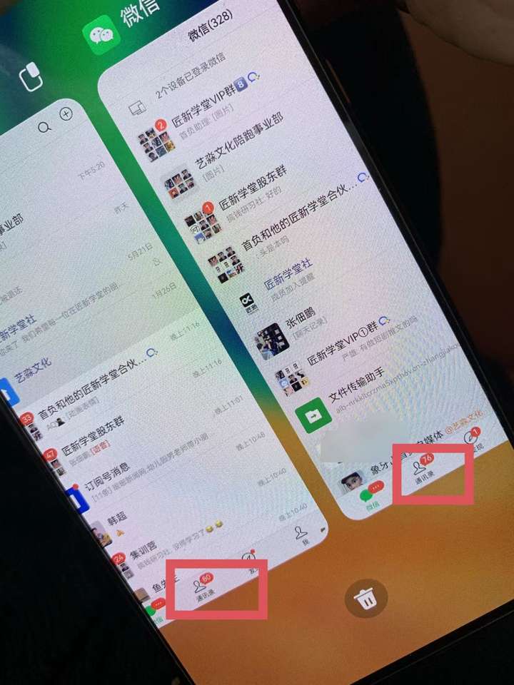 小红书全自动截流玩法【内含免费工具】日引500+精准创业粉