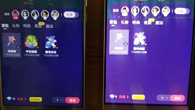 Pico全自动抢红包项目 【抢包脚本+详情教程】单机日收益10-20+外面收费1280