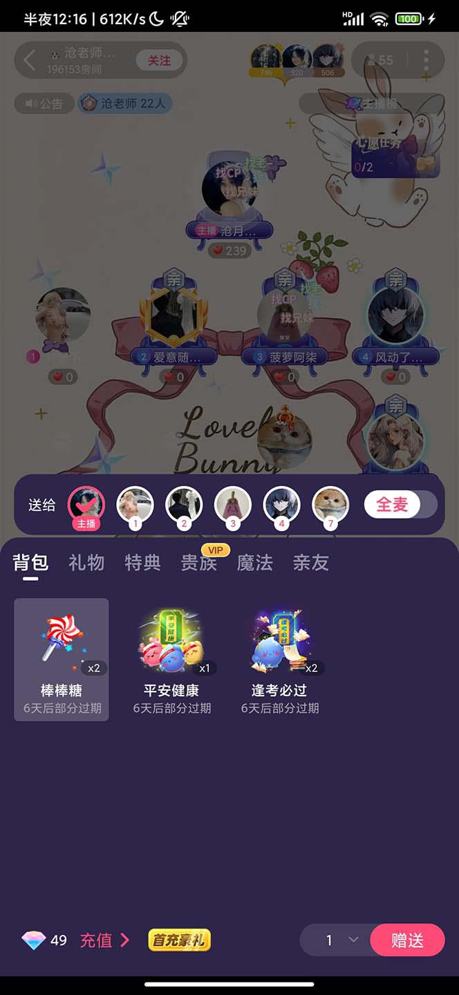 Pico全自动抢红包项目 【抢包脚本+详情教程】单机日收益10-20+外面收费1280