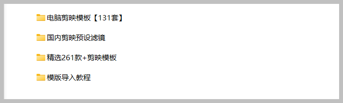 可免费使用剪映VIP功能的软件，剪映VIP开放版