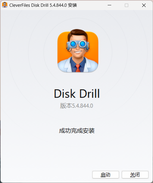 超强数据恢复软件，再也不怕电脑硬盘优盘资料文件丢失了！