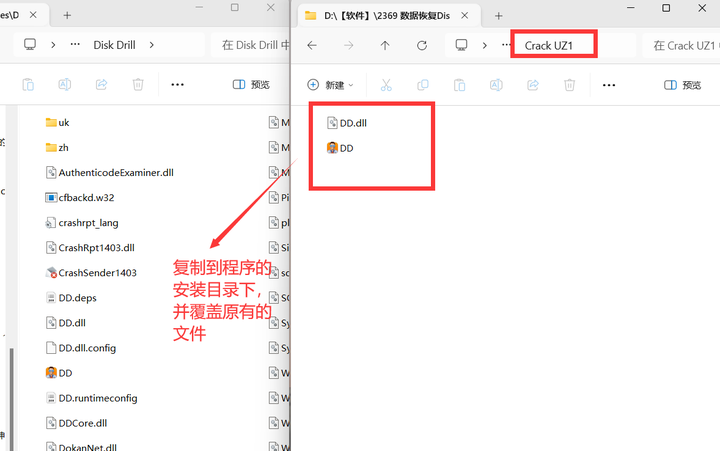 超强数据恢复软件，再也不怕电脑硬盘优盘资料文件丢失了！