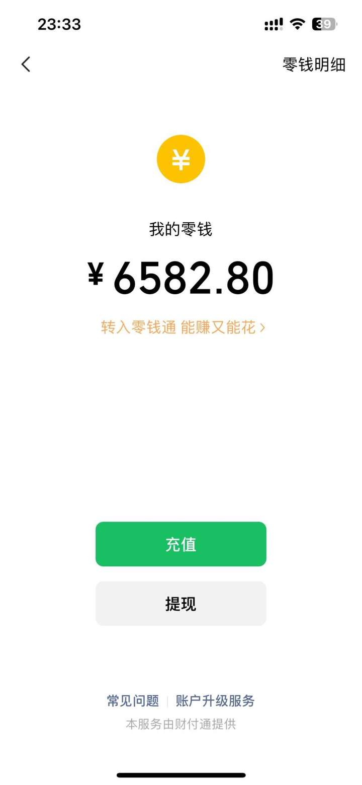 靠售卖二维码无脑变现日入300+玩法揭秘