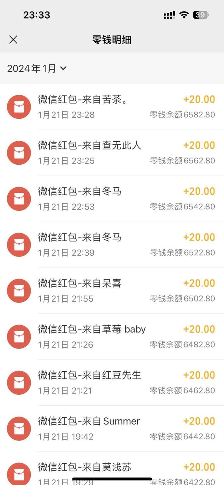 靠售卖二维码无脑变现日入300+玩法揭秘