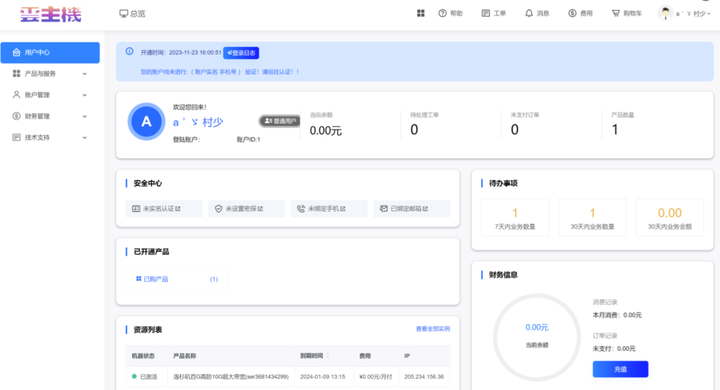 智简魔方全套模板源码-轻松玩转营销
