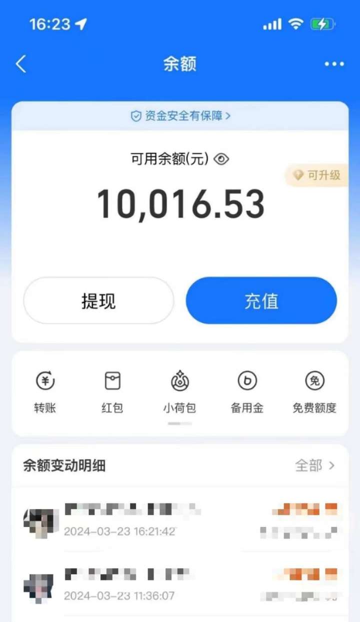 AI制作神兽合体视频七天变现1万+
