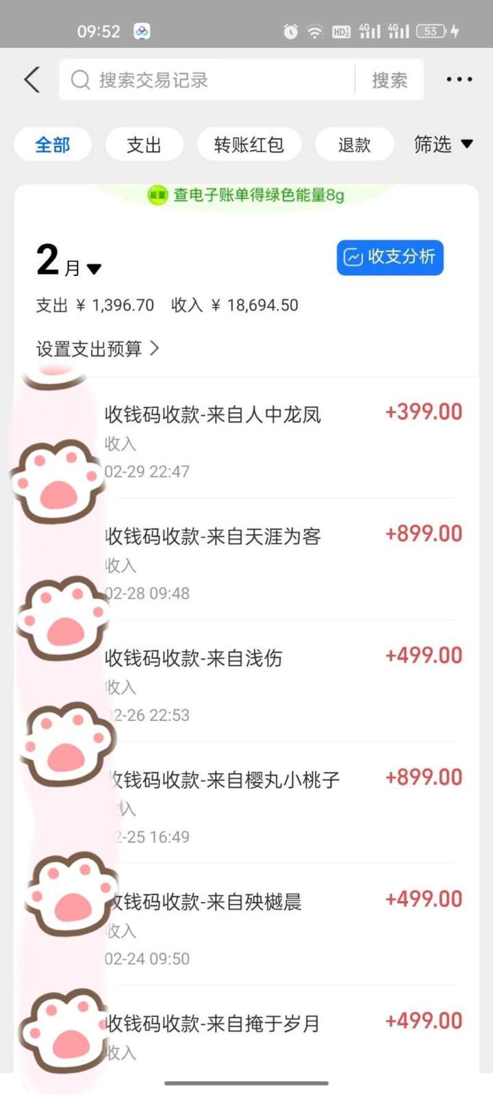 抖音萌宠视频日入400+玩法