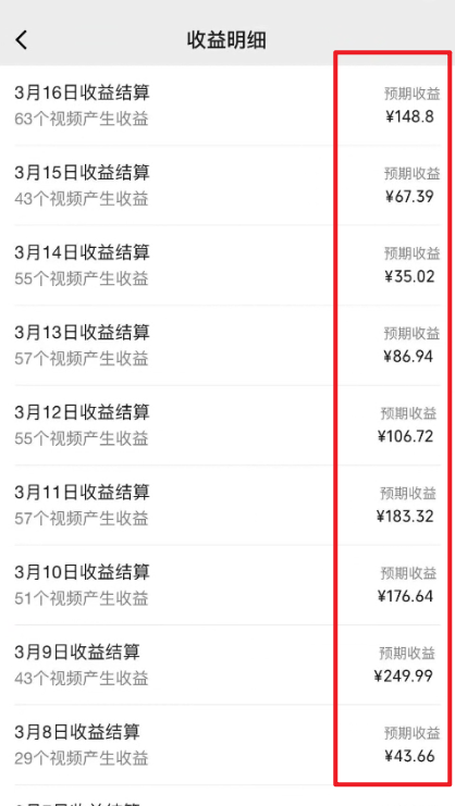 最新视频号过原创技术，变现单日500-1K
