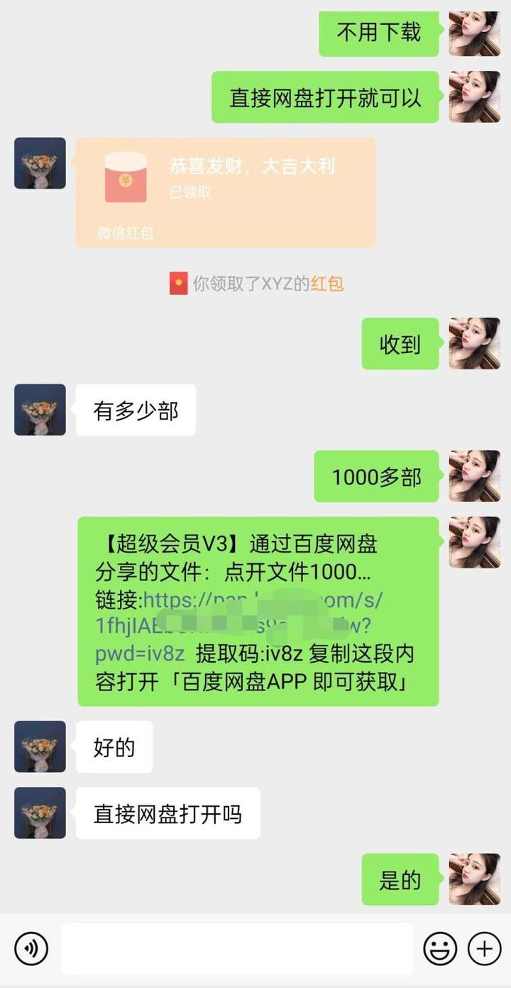 快手直播短剧强开磁力巨星挂小铃铛日入1000+玩法揭秘