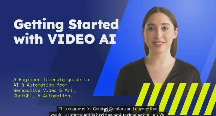 利用AI人工智能制作生成人物视频课程-11节课-中英字幕