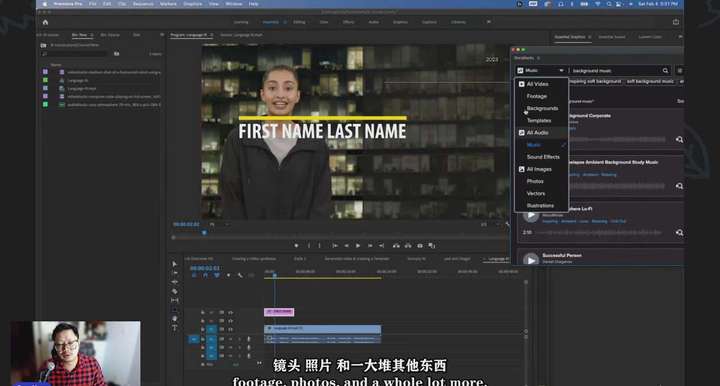 利用AI人工智能制作生成人物视频课程-11节课-中英字幕
