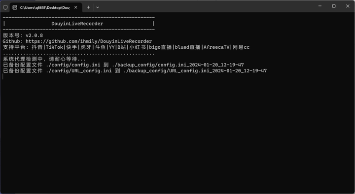 直播录制软件，可循环值守和多人录制