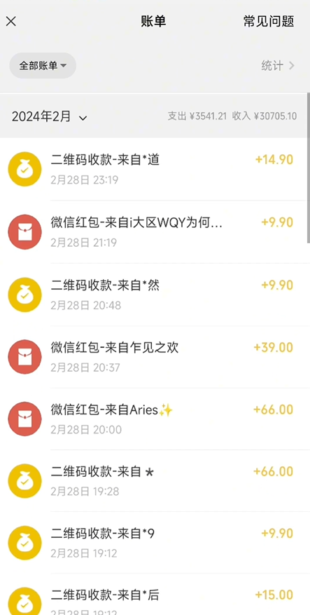 全新0成本短剧玩法–日收600+