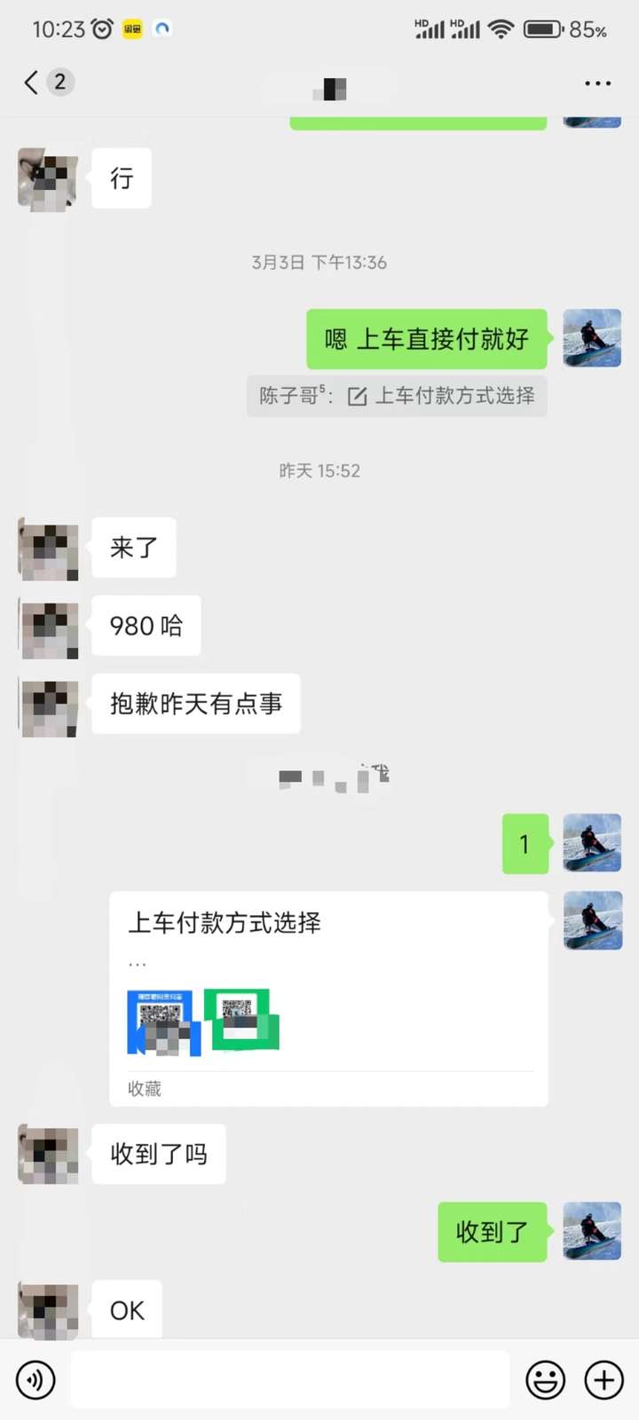 QQ无人直播日入500玩法揭秘，腾讯官方流量扶持！