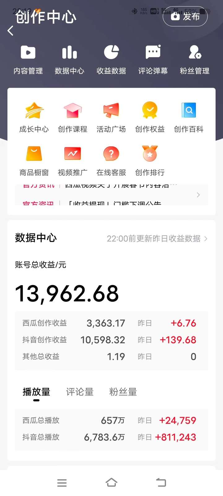 三国野史结合英语翻译剪辑玩法，一条视频涨粉1w+附888G素材