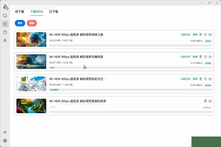 B站视频下载工具__附带混流小工具，支持8K+Hi-Res音效
