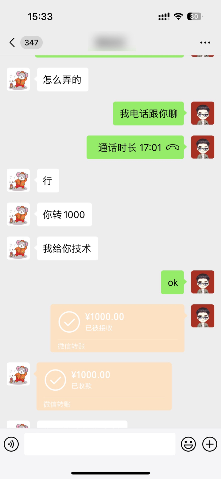 买东西也能1天轻松500+？玩法揭秘！可批量放大？
