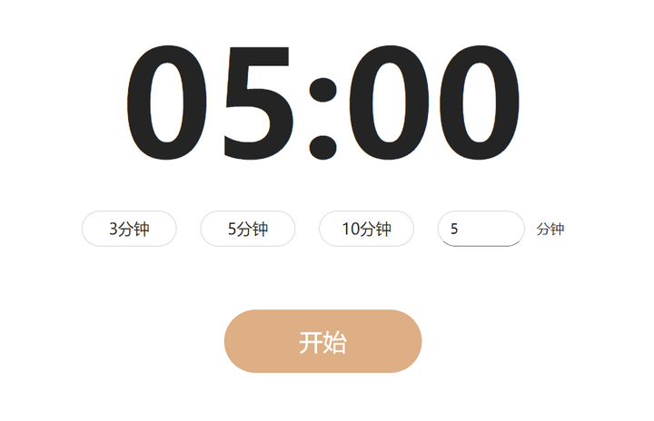 鼠标助手：支持鼠标皮肤、放大镜、聚光灯、白板等功能