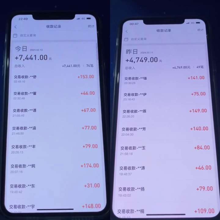 最新淘宝差价日入1000～5000+落地式玩法教程