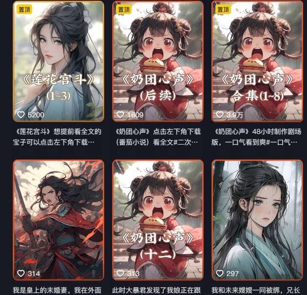 MJ软件AI绘图项目，外面卖399元