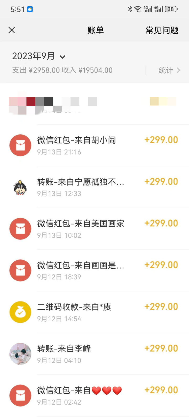 一键生成小和尚视频【软件+教程】附带变现玩法