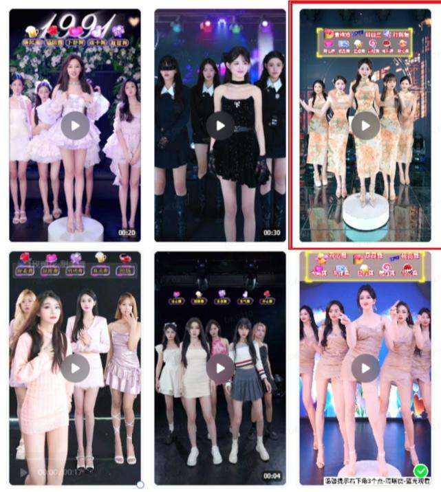 抖音旗袍女团跳舞无人直播玩法