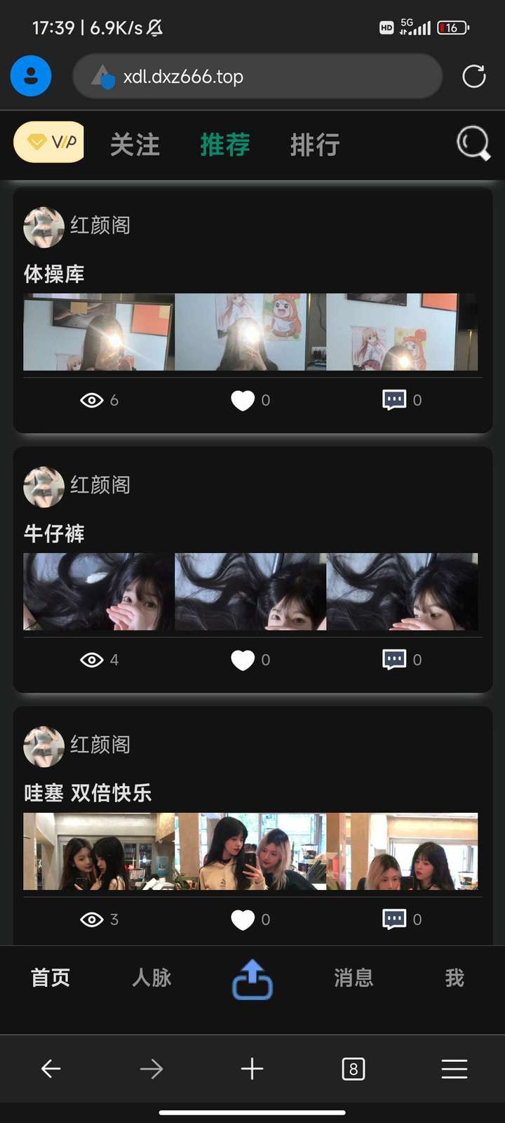 PHP初学者入门学习使用论坛系统【工具系统】