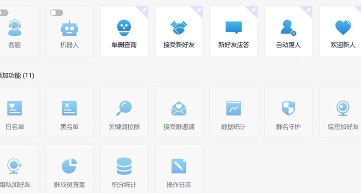 微信自动清粉软件【功能超强大】日入400+变现指南