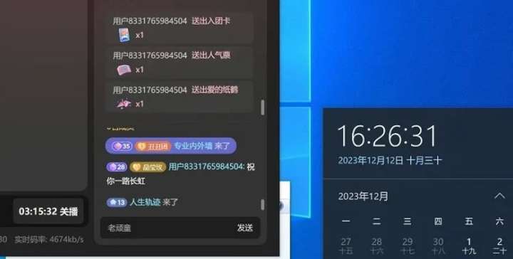 靠抖音西游记直播日入1000+蟠桃会直播秘籍揭秘！
