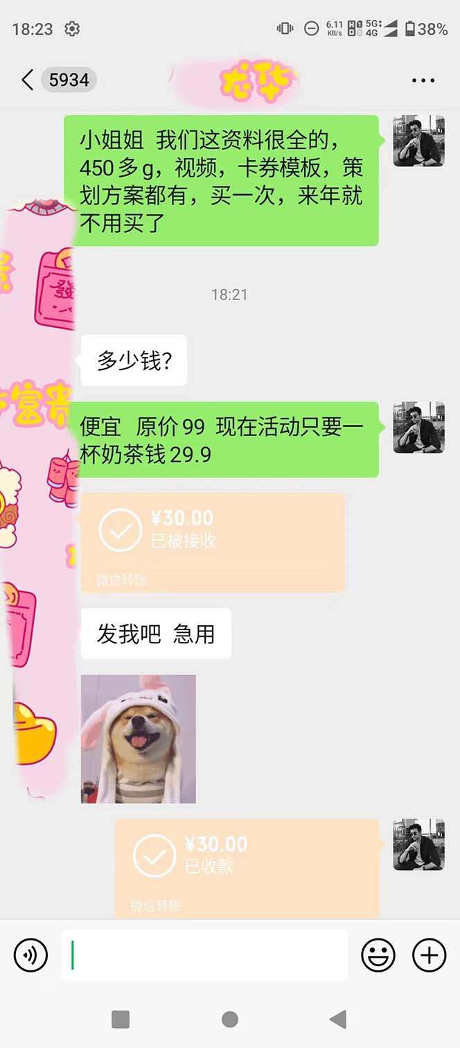 0成本单日收益1000+年底必做项目，每个公司都需要